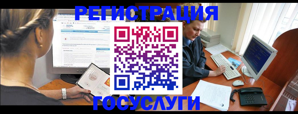 временная прописка в Лермонтове